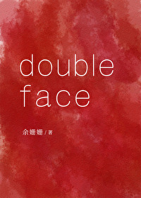 DOUBlEFACE面料