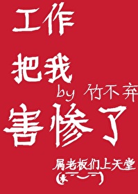 给我把工作