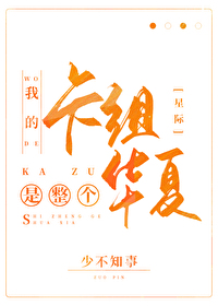 渣攻要我对他的肚子负责昭崽