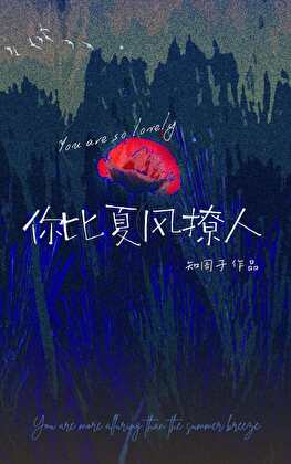 怎么办被老板暗恋了