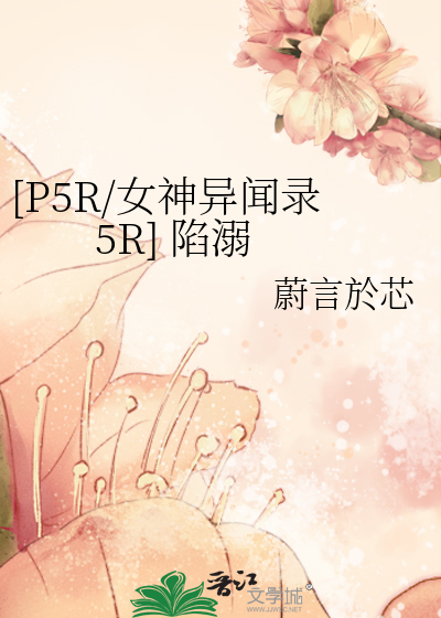 第四天灾在并盛财庚免费阅读