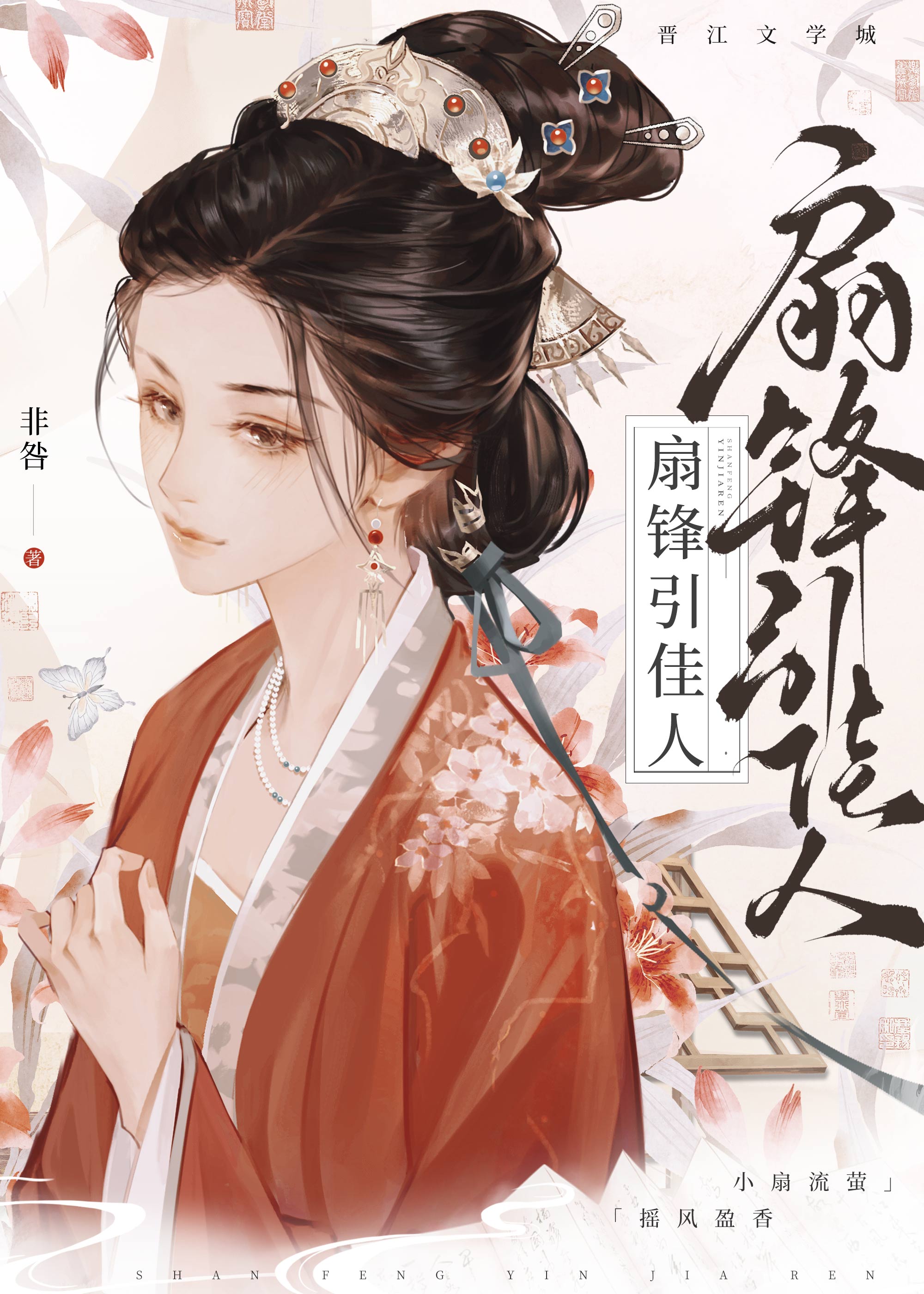 技术仙人也要挣大钱！