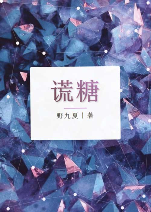 婚后白月光小说结局