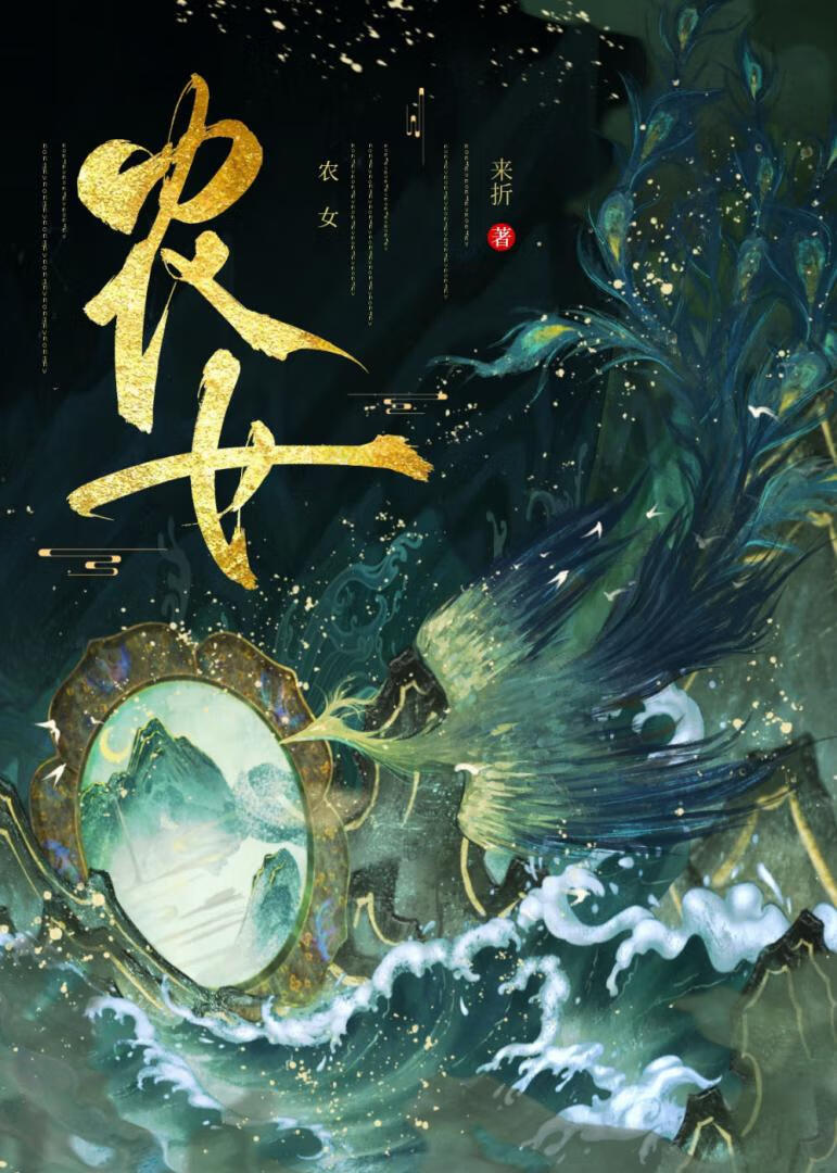 在古代卖转基因种苗