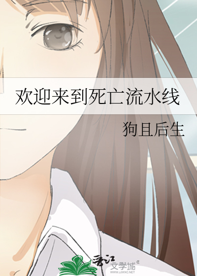 欢迎加入死亡读书馆