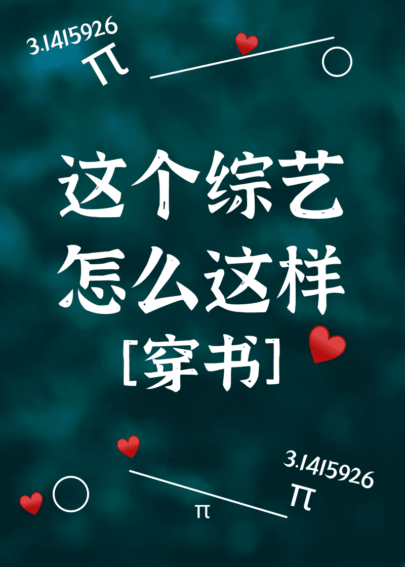 这个恋爱有点甜小说免费