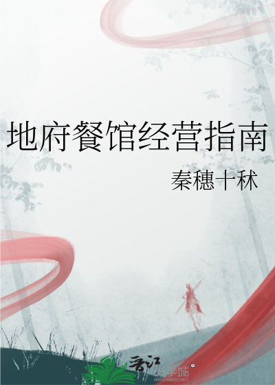 地府地点名称