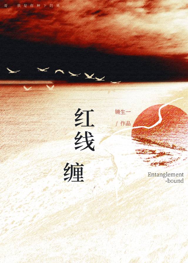 住口！我是你哥！