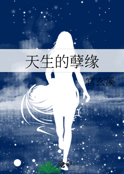 孽缘有什么特征