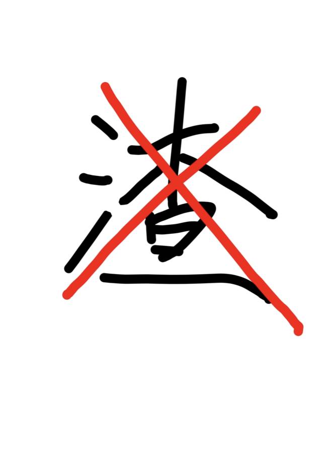 睡了就跑的男人