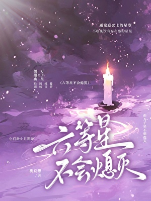 协议说好只做朋友