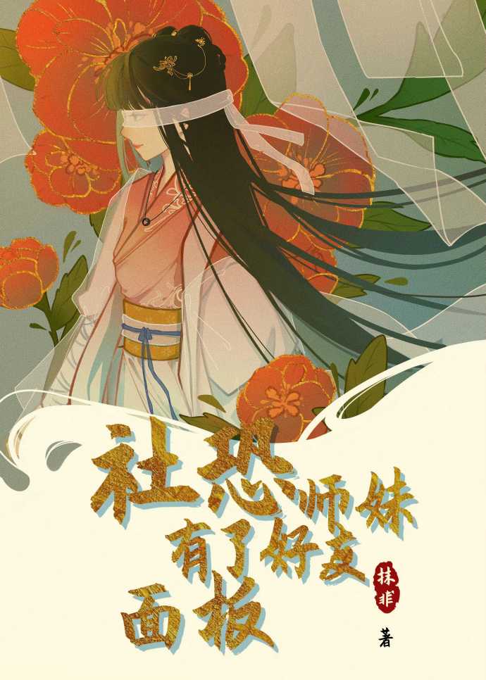 我有一个精灵国