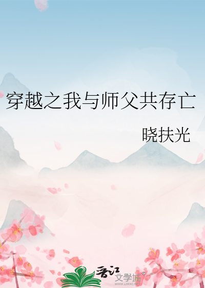 我与师父的缘分