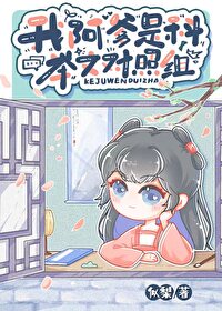 穿越星际向导