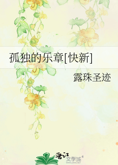 孤独的k3