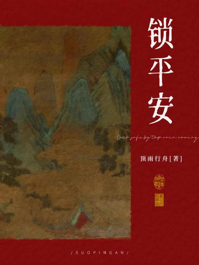 如何驯服一只野兽