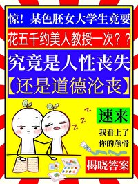 想吻你的脸是什么歌