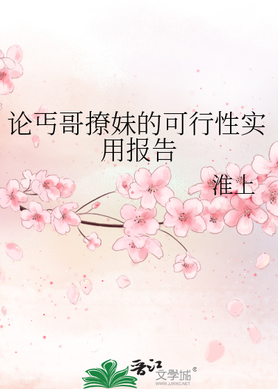 丐哥秀姐