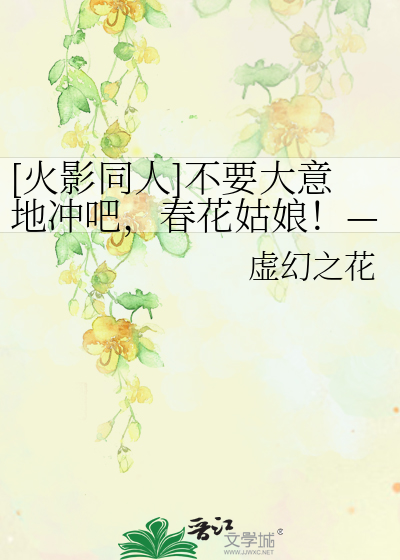 火影忍者旗木卡卡西神威图片