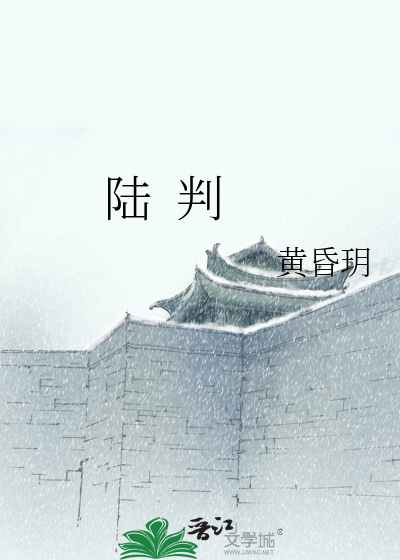 顶配联姻全文TXT免费