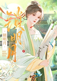 在逃王子