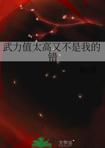 武力值是什么