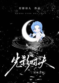 光影对决下架了吗
