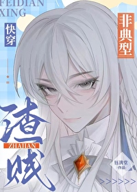 非典型渣男是什么