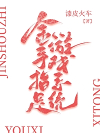 雨悸小说笔趣阁