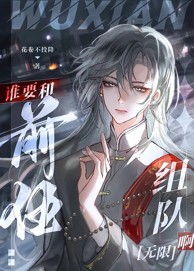 我和前任谁让你更舒服