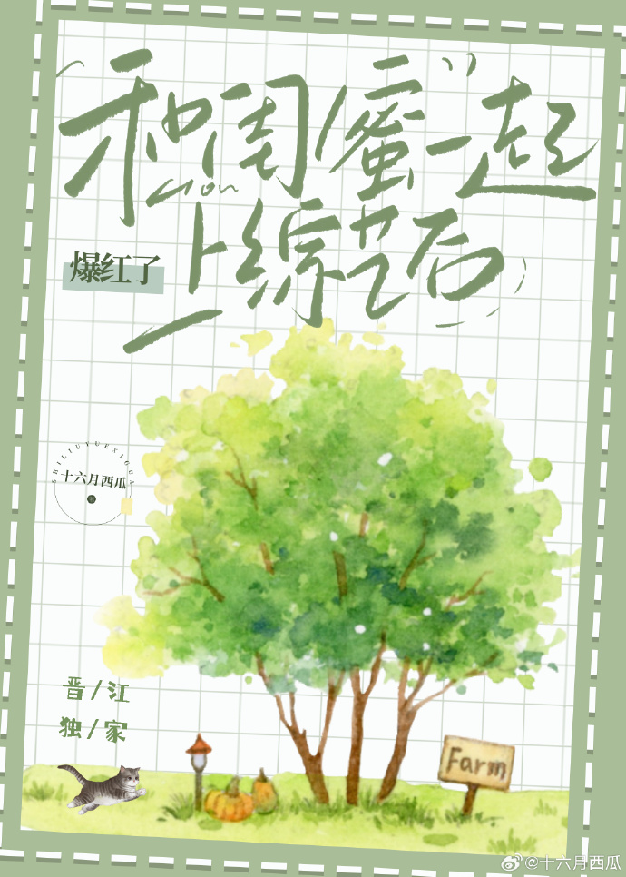 和闺蜜一起玩发朋友圈的句子