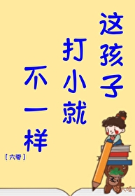 这孩子打小就聪明配图