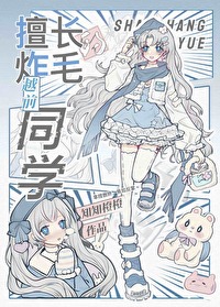 越前总受
