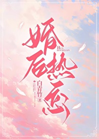 婚后热恋泡沫红茶免费
