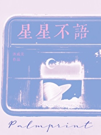 云过无痕