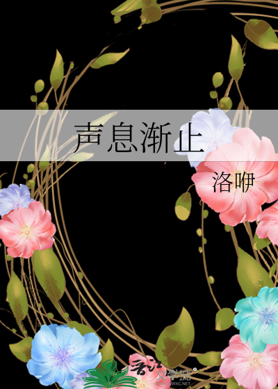我原来是个病娇百度百科