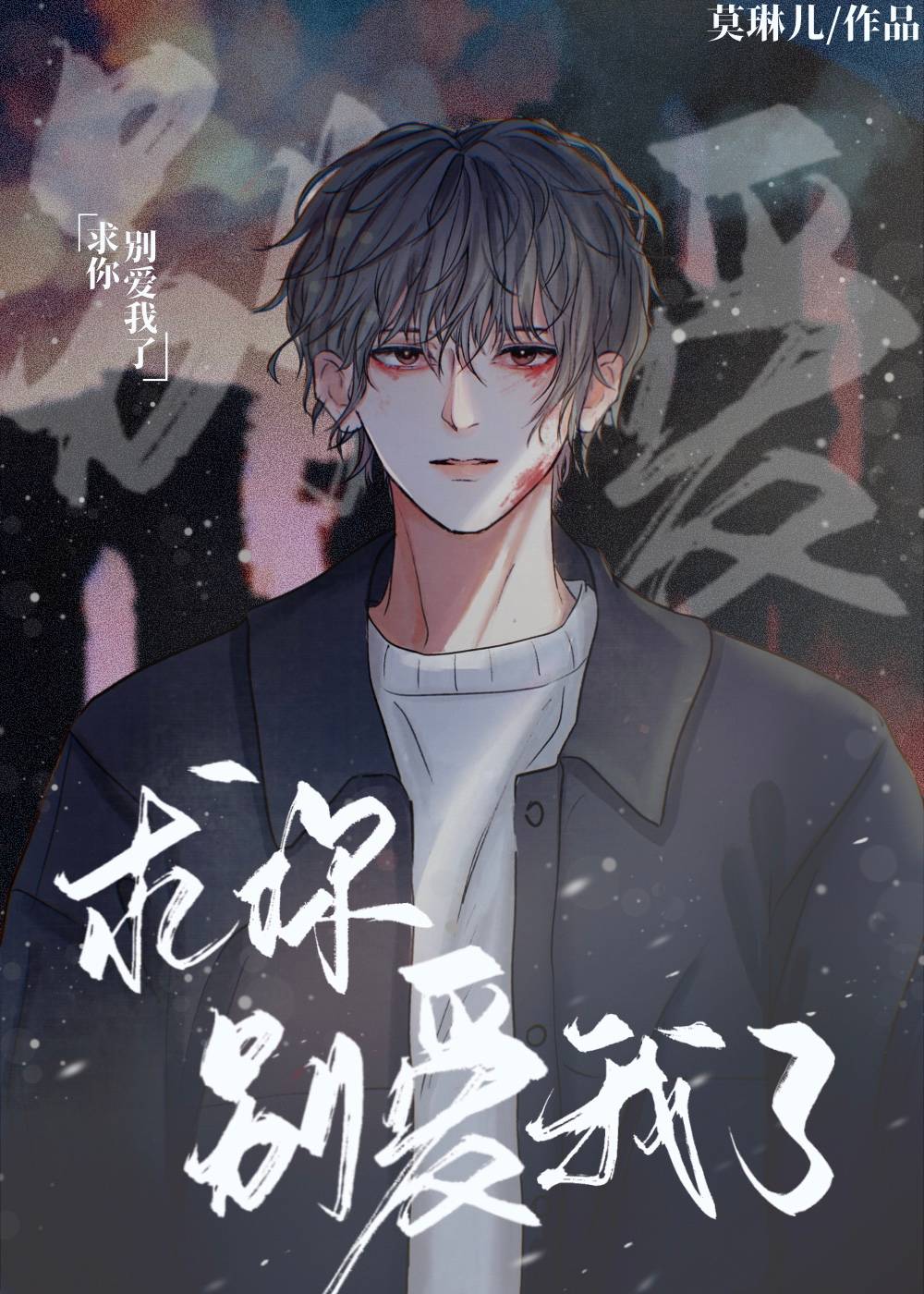 爱你 我也只配开奥迪