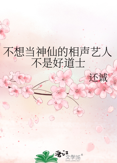 不看相声