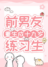 影帝的替身小男友笔趣阁在线阅读免费