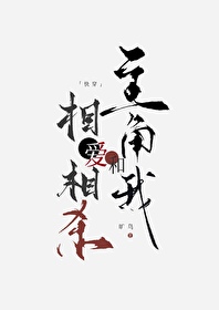 主角和我相爱相杀[快穿