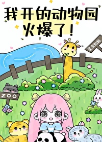 毛茸茸的动物绘画