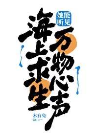 海上求生:从木板到城市天际