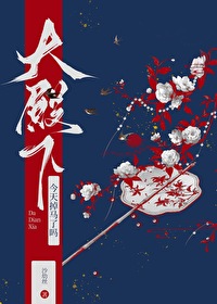 大殿下是什么意思