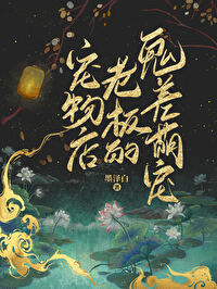 狐狸妖长什么样子