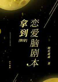 病美人beta联姻后怀崽了全文免费阅读