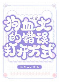 白月光背景故事