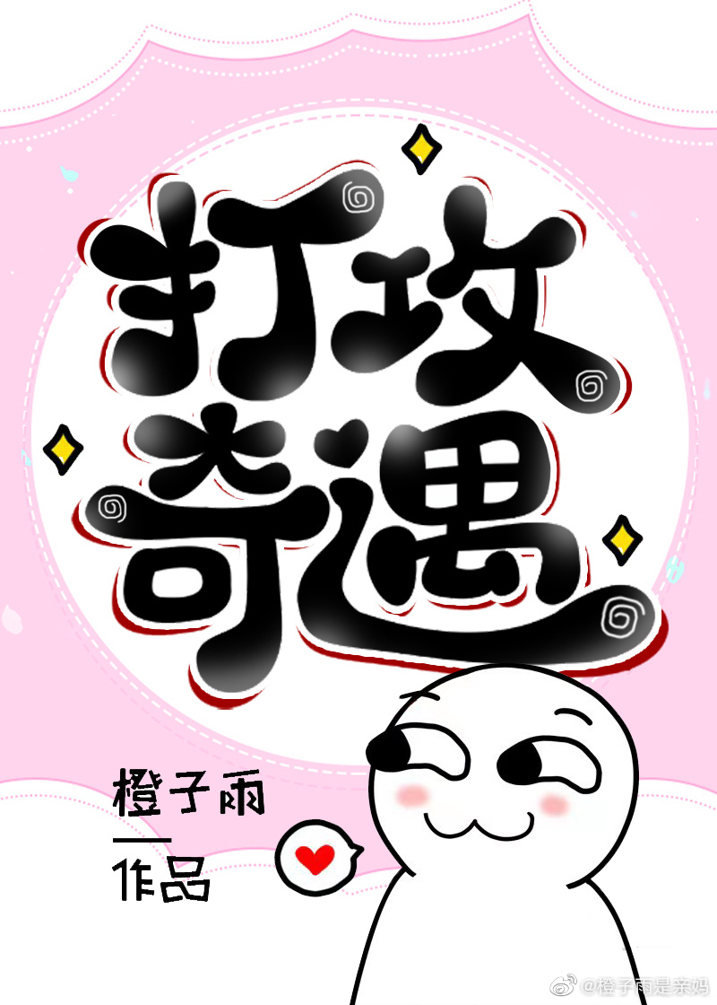 月宫有兔 慕广寒