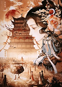 错把 当