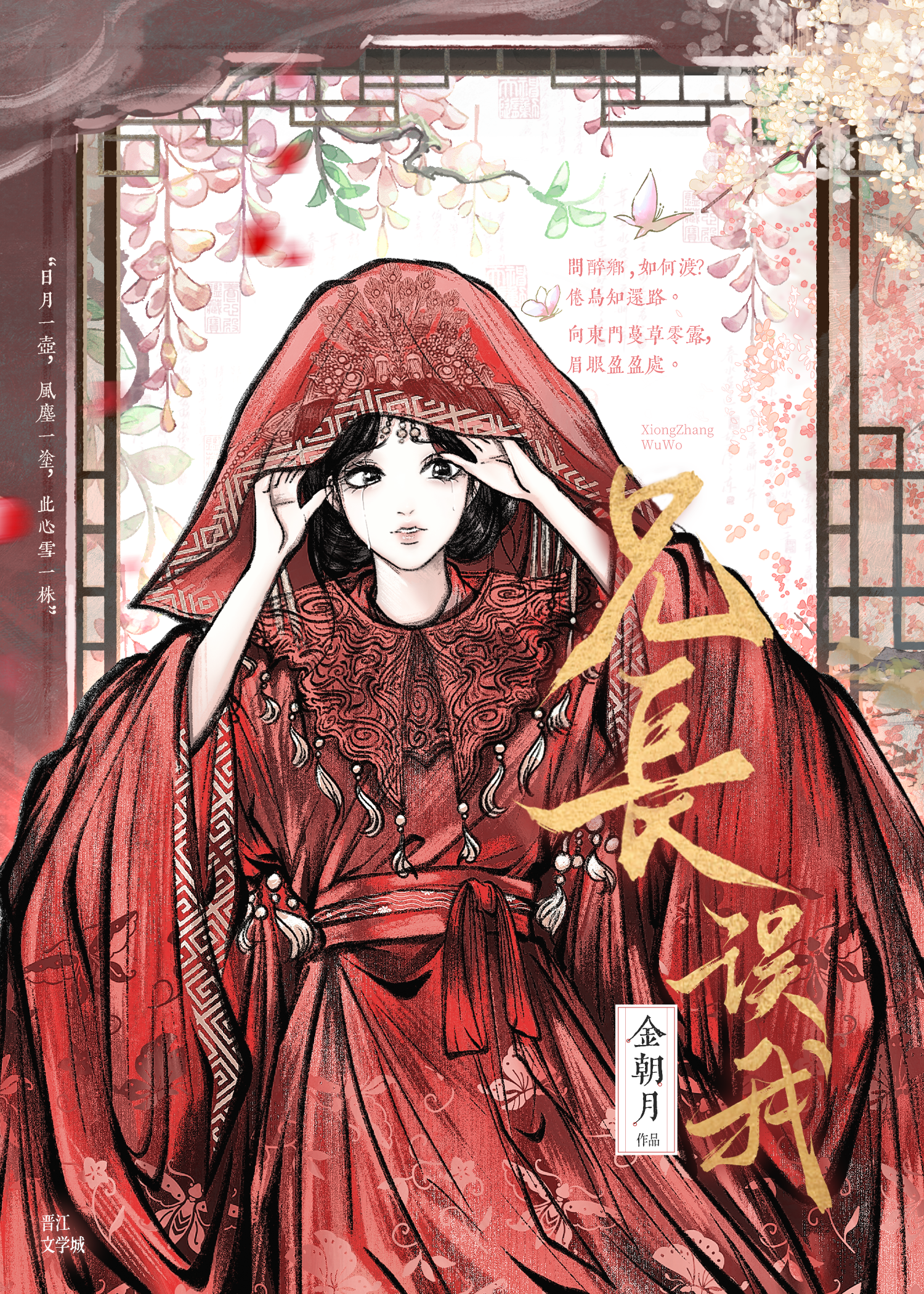 我被双胞胎兄弟盯上