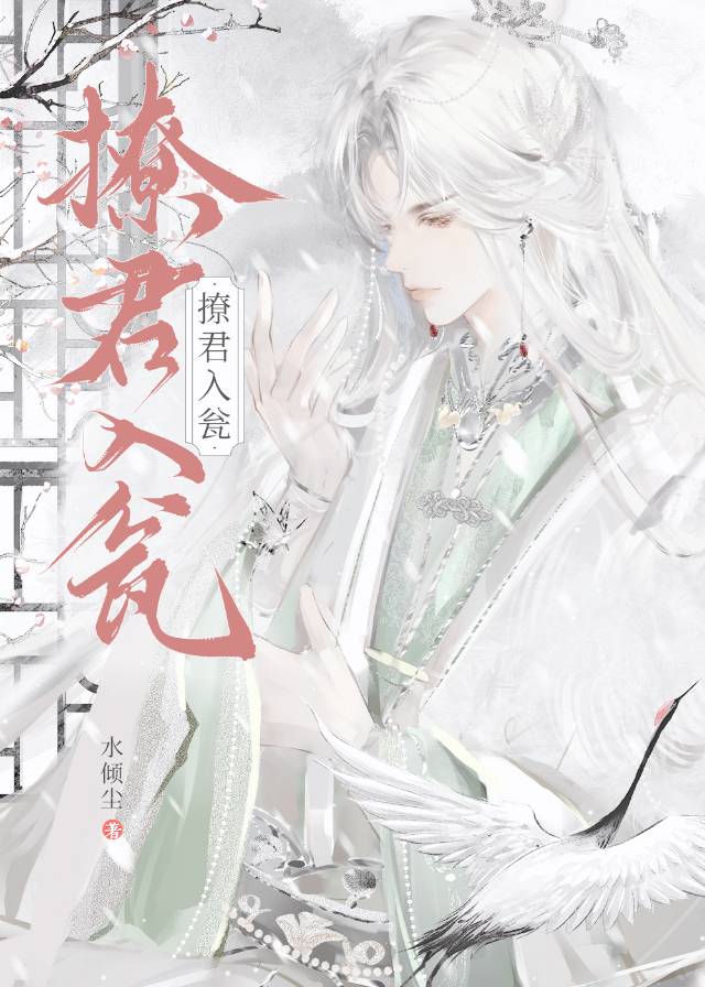 灭世魔尊小说